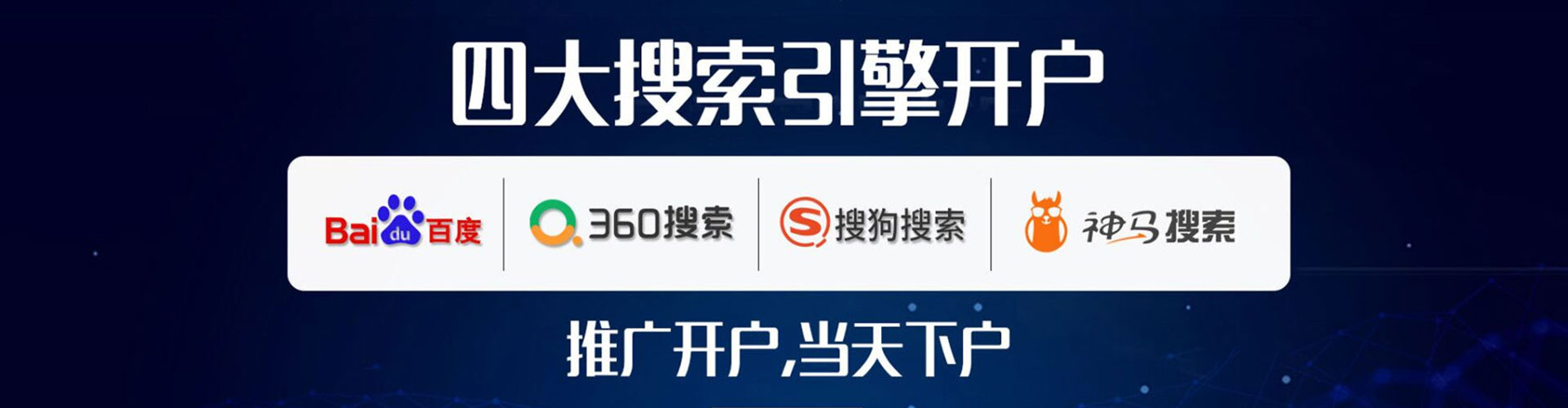 泰来竞价开户