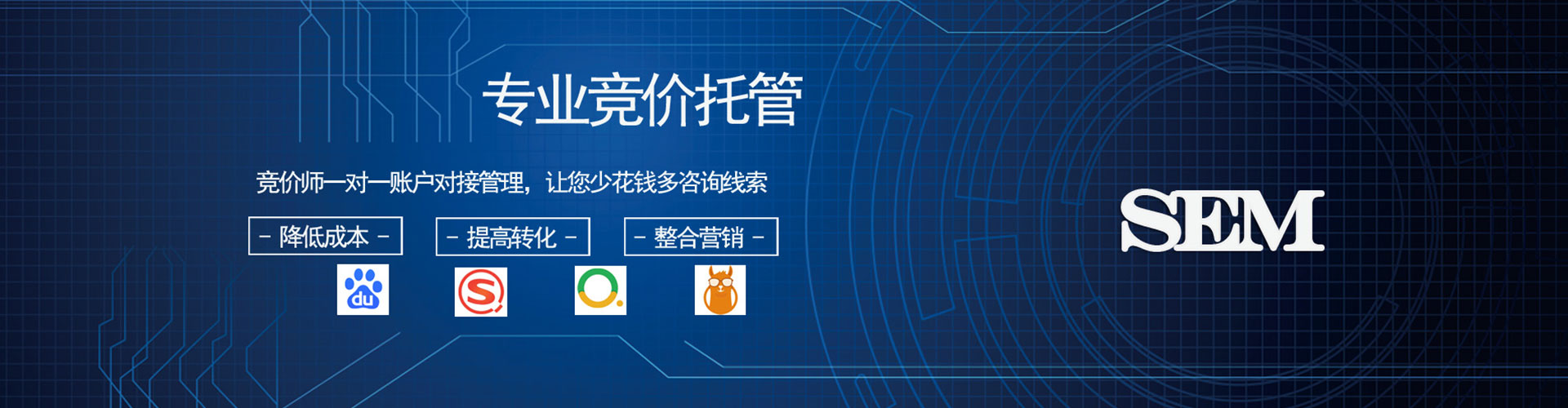 泰来微博信息流