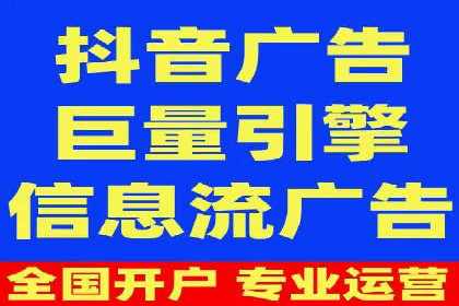 案例分享：如何利用百度信息流广告实现转化