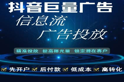 百度竞价排名案例：如何提升广告效果？