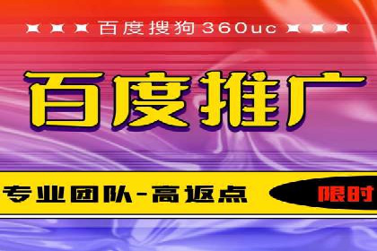 百度广告推广成功案例盘点