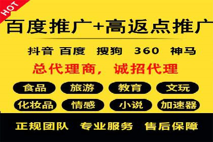 某行业SEM竞价托管全解析